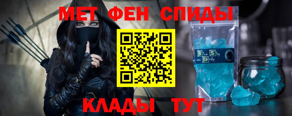 Amphetamine 98% Пыть-Ях