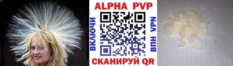 Alpha-PVP VHQ купить наркотик Пыть-Ях