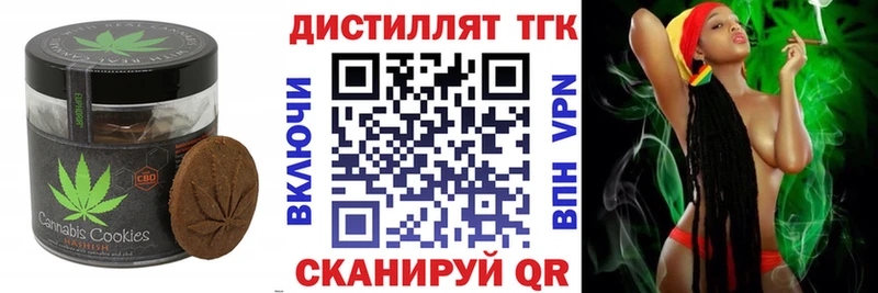 что такое наркотик  Пыть-Ях  Еда ТГК марихуана 