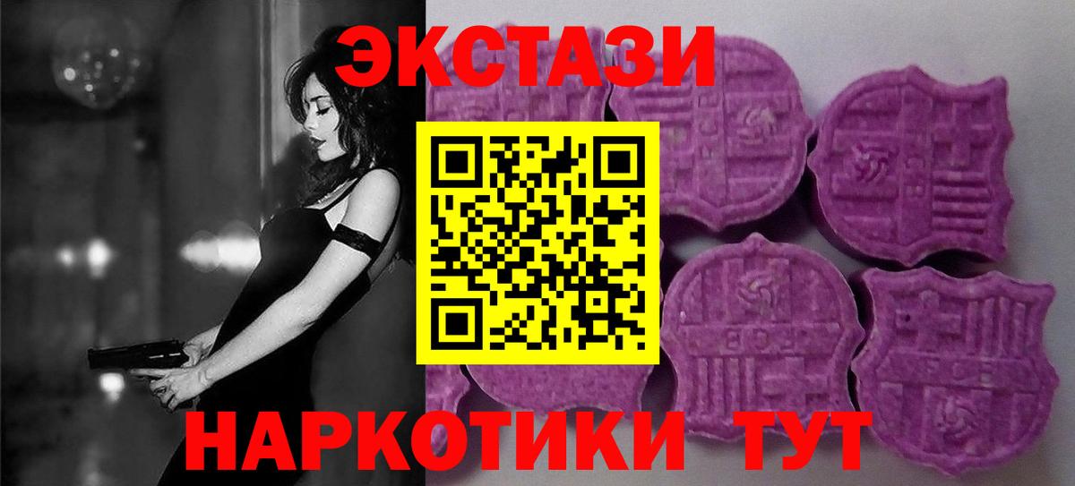 Пыть-Ях  ЭКСТАЗИ  Вход с VPN  ЭКСТАЗИ louis Vuitton  МЕГА вход  Экстази бентли 