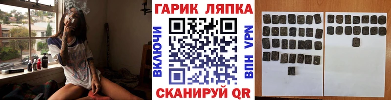 ГАШИШ Cannabis  мориарти Telegram  Пыть-Ях 