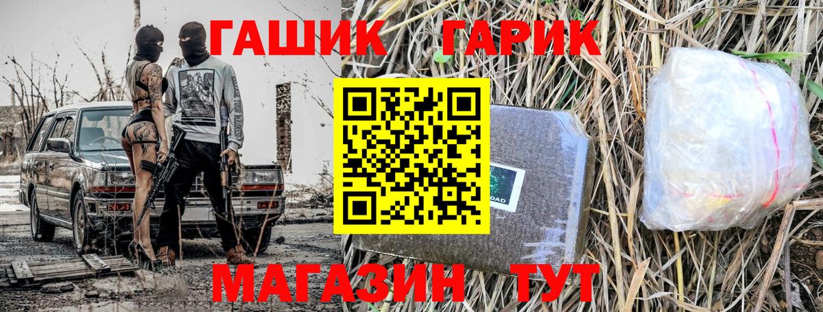 ГАШ Изолятор Пыть-Ях