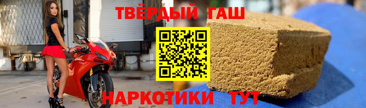 ГАШ  ГАШИШ AMNESIA HAZE  Вход с VPN  Пыть-Ях  ГАШИШ hashish 
