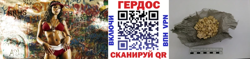 Героин белый  Пыть-Ях 