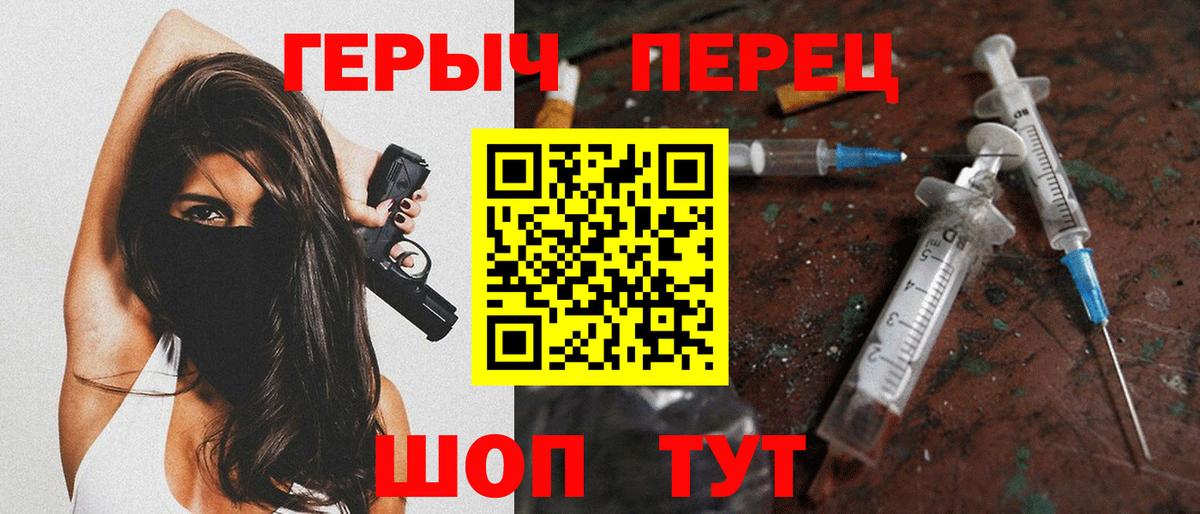 Пыть-Ях  Героин VHQ  Героин  Вход с VPN 