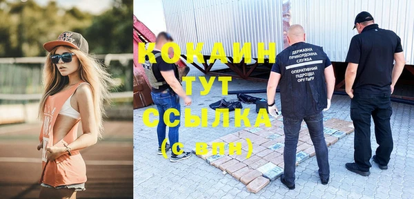 кокс Белоозёрский