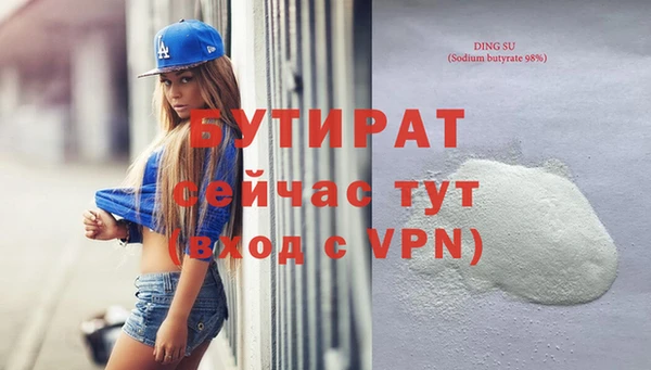 дживик Беломорск