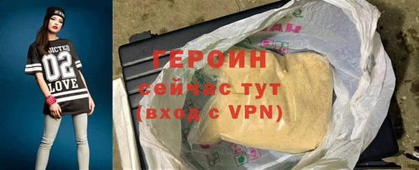 ешки Белокуриха