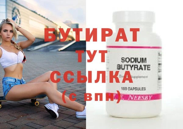 дживик Беломорск