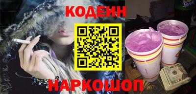 спайс Рыбинск