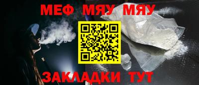соль курить ск Рязань