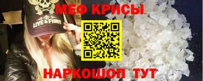 спайс Рыбинск