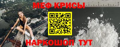 спайс Рыбинск