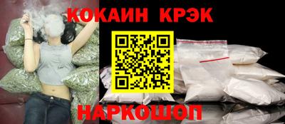соль курить ск Рузаевка