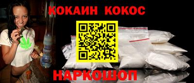 соль курить ск Рузаевка