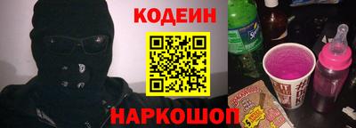спайс Рыбинск