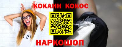 спайс Рыбинск