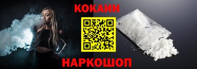 спайс Рыбинск