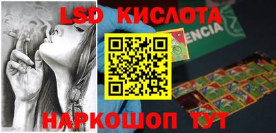 соль курить ск Рязань