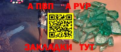 соль курить ск Рязань