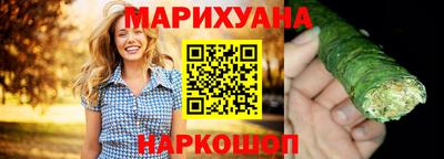 соль курить ск Рязань