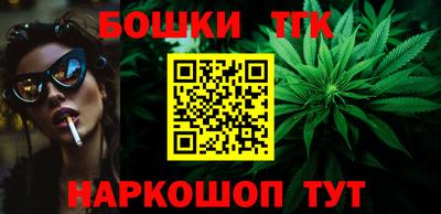 соль курить ск Рязань