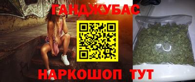 спайс Рыбинск