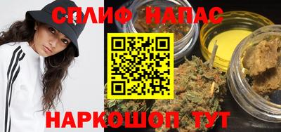соль курить ск Рязань