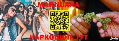 спайс Рыбинск