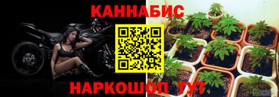 соль курить ск Рузаевка