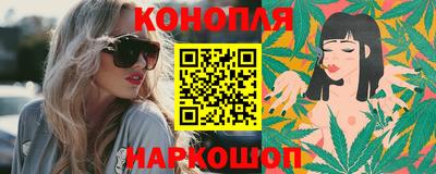спайс Рыбинск