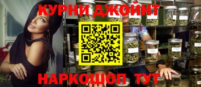 соль курить ск Рязань