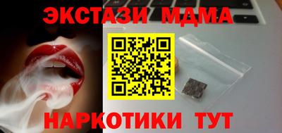 спайс Рыбинск