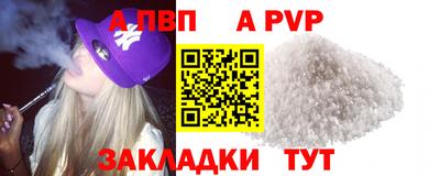 соль курить ск Рязань