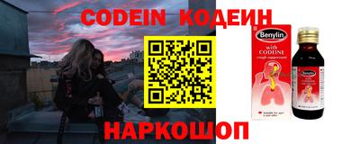 спайс Рыбинск