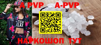 соль курить ск Рузаевка