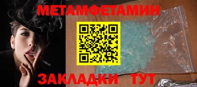 соль курить ск Рузаевка