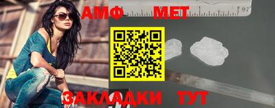 спайс Рыбинск
