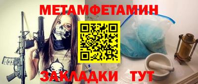 соль курить ск Рузаевка