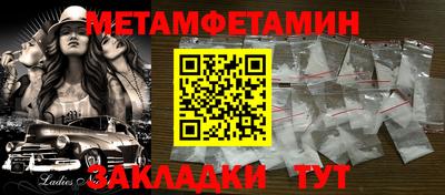 спайс Рыбинск