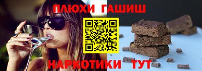 спайс Рыбинск