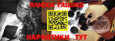 соль курить ск Рязань