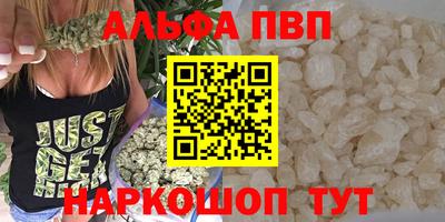 соль курить ск Рузаевка