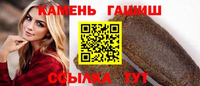 спайс Рыбинск