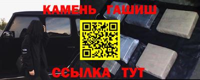 спайс Рыбинск
