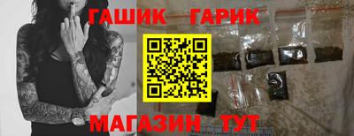 спайс Рыбинск