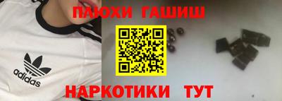 соль курить ск Рязань