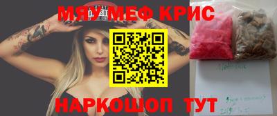 соль курить ск Рузаевка