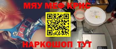 соль курить ск Рузаевка