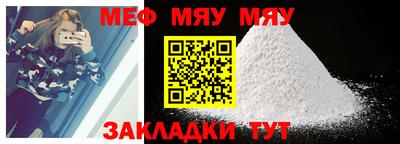 соль курить ск Рузаевка